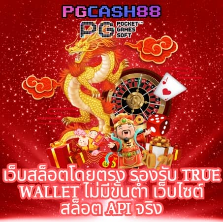 ufabet911 ทางเข้า