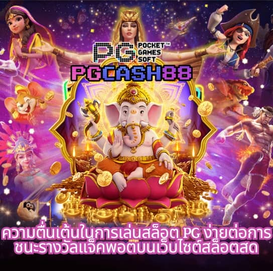 ufabet911 ทางเข้า